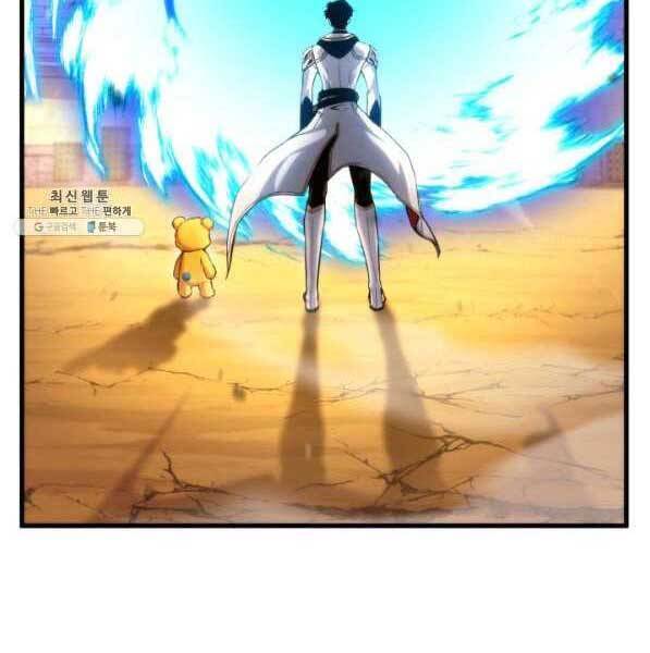 Sự Trở Lại Của Vị Thần Sức Mạnh: Chapter 73