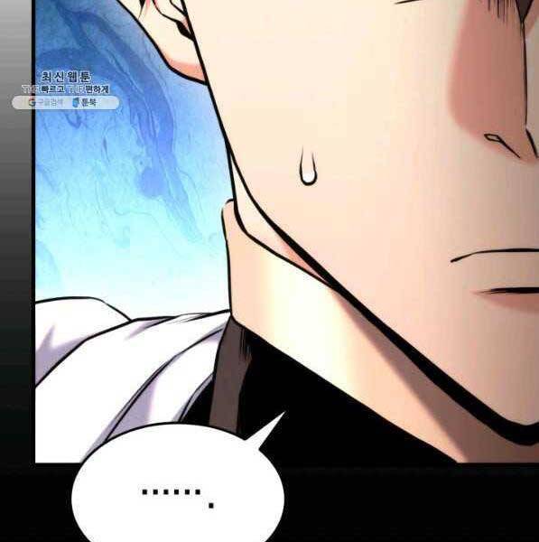 Sự Trở Lại Của Vị Thần Sức Mạnh: Chapter 73