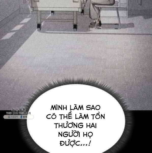 Sự Trở Lại Của Vị Thần Sức Mạnh: Chapter 73