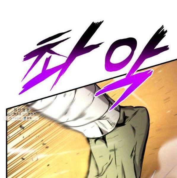 Sự Trở Lại Của Vị Thần Sức Mạnh: Chapter 73