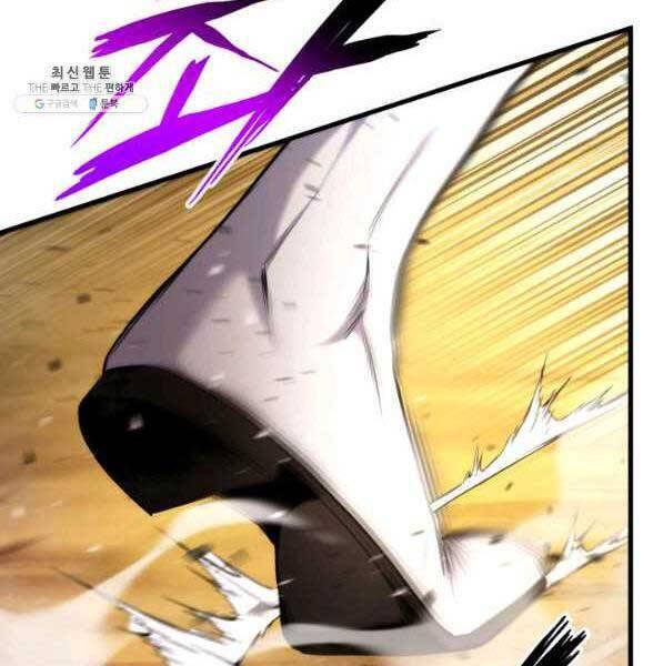 Sự Trở Lại Của Vị Thần Sức Mạnh: Chapter 73