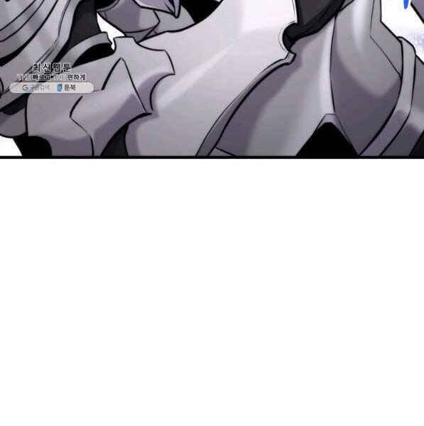 Sự Trở Lại Của Vị Thần Sức Mạnh: Chapter 73