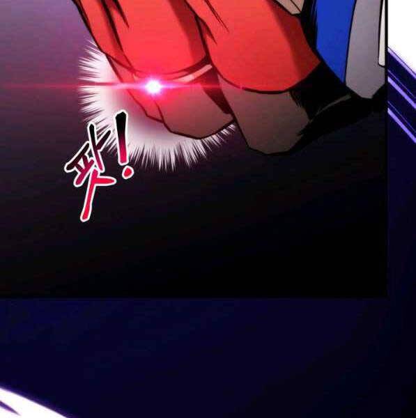 Sự Trở Lại Của Vị Thần Sức Mạnh: Chapter 73