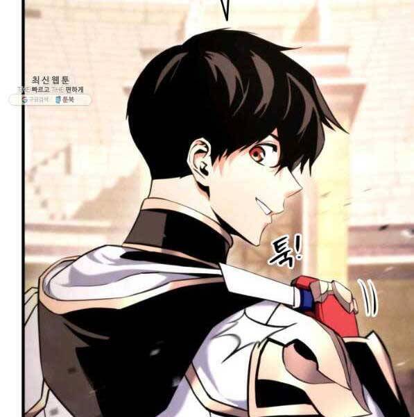 Sự Trở Lại Của Vị Thần Sức Mạnh: Chapter 73