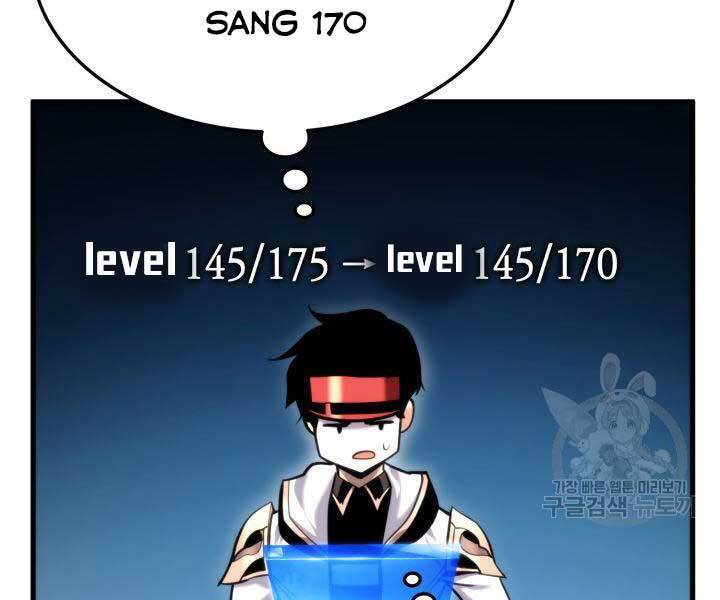 Sự Trở Lại Của Vị Thần Sức Mạnh: Chapter 74