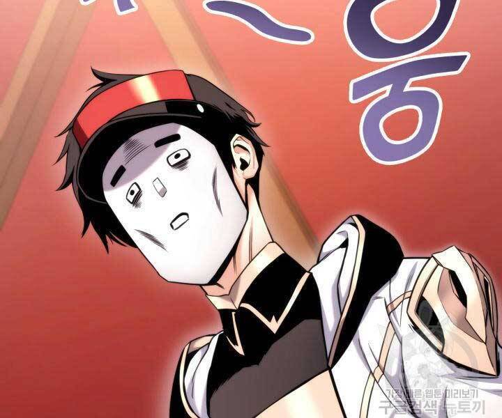Sự Trở Lại Của Vị Thần Sức Mạnh: Chapter 74