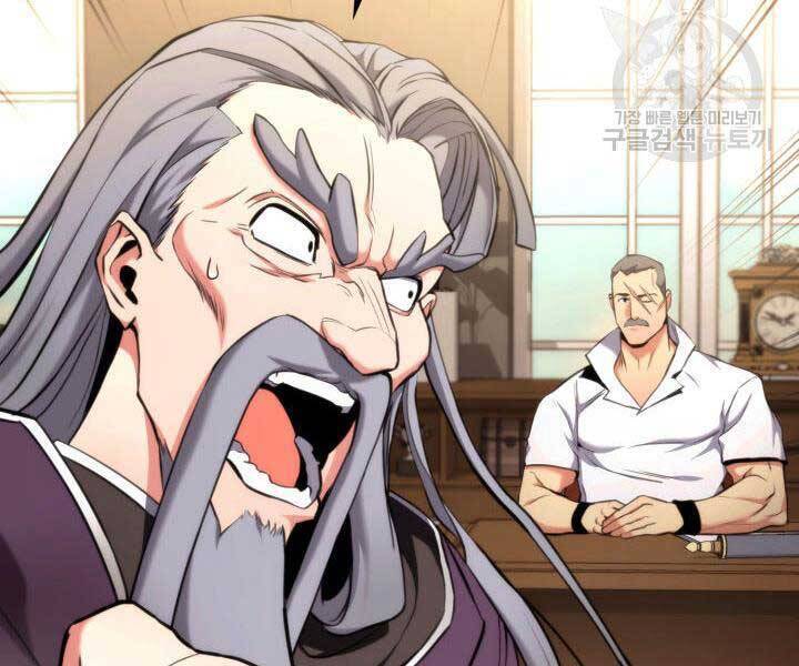 Sự Trở Lại Của Vị Thần Sức Mạnh: Chapter 74
