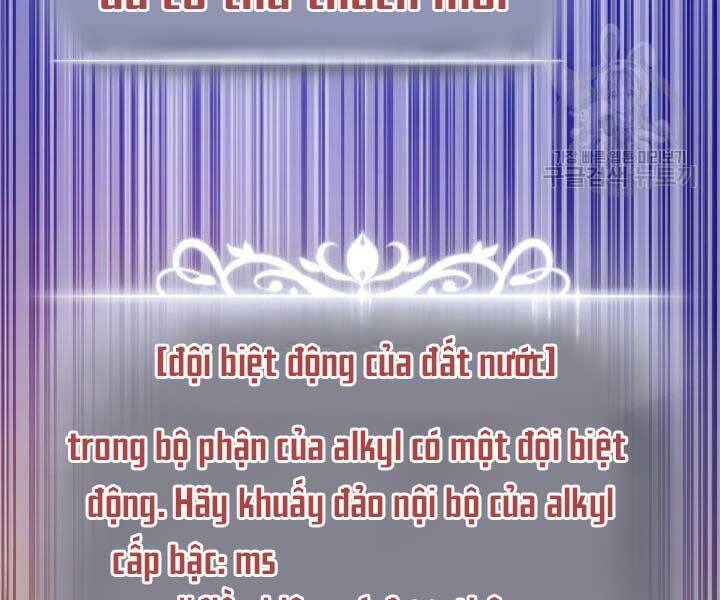 Sự Trở Lại Của Vị Thần Sức Mạnh: Chapter 74