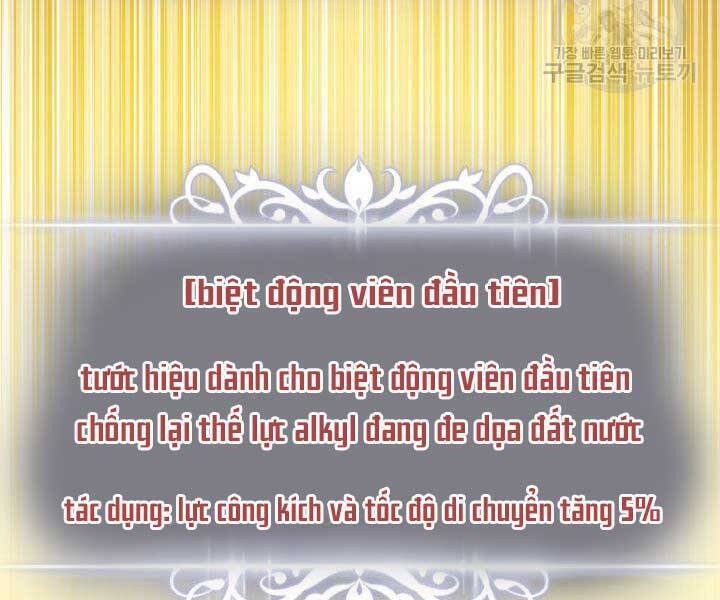 Sự Trở Lại Của Vị Thần Sức Mạnh: Chapter 74