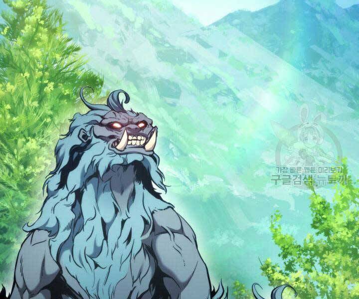 Sự Trở Lại Của Vị Thần Sức Mạnh: Chapter 74