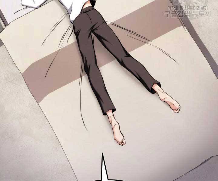 Sự Trở Lại Của Vị Thần Sức Mạnh: Chapter 74