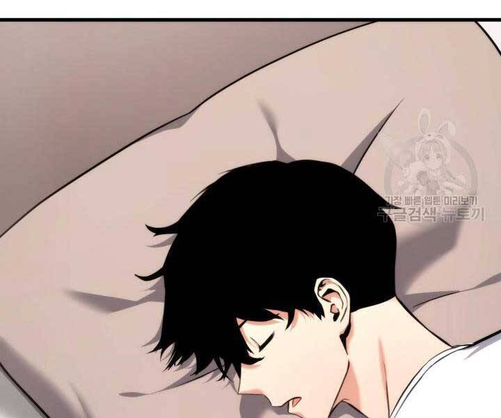 Sự Trở Lại Của Vị Thần Sức Mạnh: Chapter 74