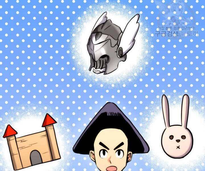 Sự Trở Lại Của Vị Thần Sức Mạnh: Chapter 74