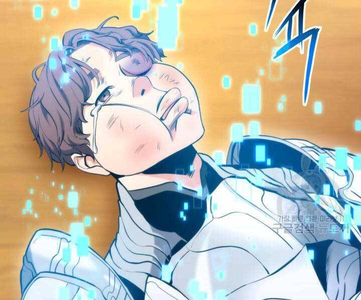 Sự Trở Lại Của Vị Thần Sức Mạnh: Chapter 74