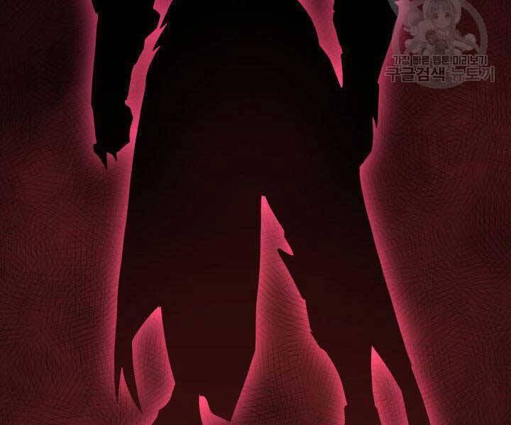 Sự Trở Lại Của Vị Thần Sức Mạnh: Chapter 74