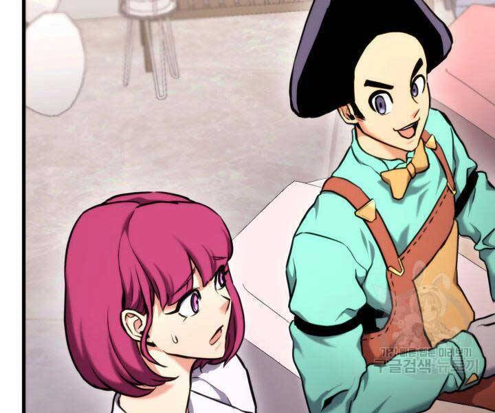 Sự Trở Lại Của Vị Thần Sức Mạnh: Chapter 74