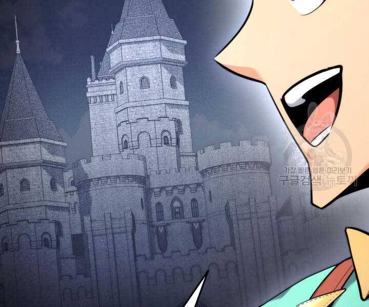Sự Trở Lại Của Vị Thần Sức Mạnh: Chapter 74