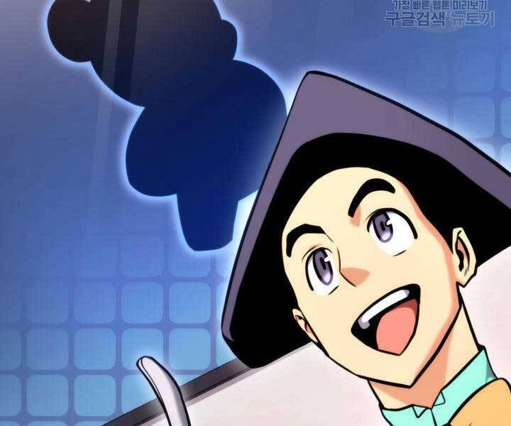 Sự Trở Lại Của Vị Thần Sức Mạnh: Chapter 74