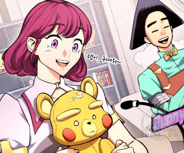 Sự Trở Lại Của Vị Thần Sức Mạnh: Chapter 74