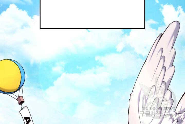 Sự Trở Lại Của Vị Thần Sức Mạnh: Chapter 74