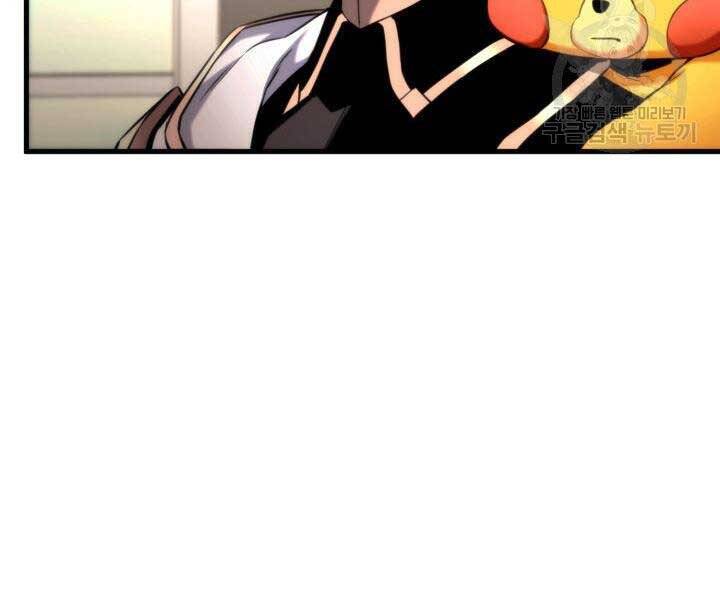Sự Trở Lại Của Vị Thần Sức Mạnh: Chapter 74