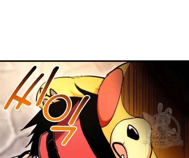 Sự Trở Lại Của Vị Thần Sức Mạnh: Chapter 74