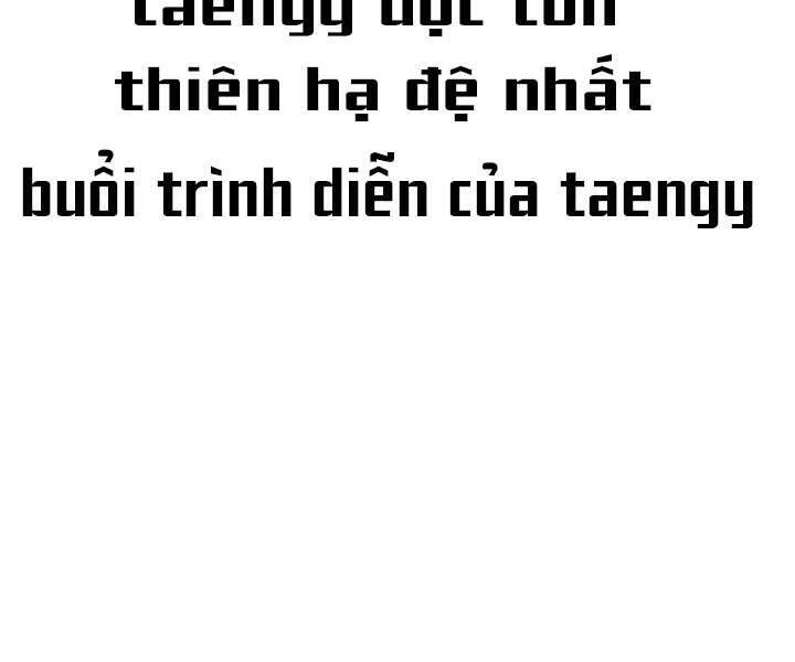Sự Trở Lại Của Vị Thần Sức Mạnh: Chapter 74