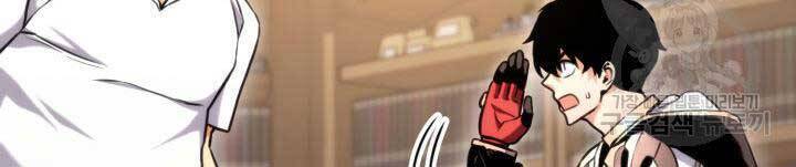 Sự Trở Lại Của Vị Thần Sức Mạnh: Chapter 74