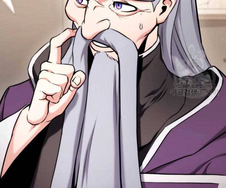 Sự Trở Lại Của Vị Thần Sức Mạnh: Chapter 74
