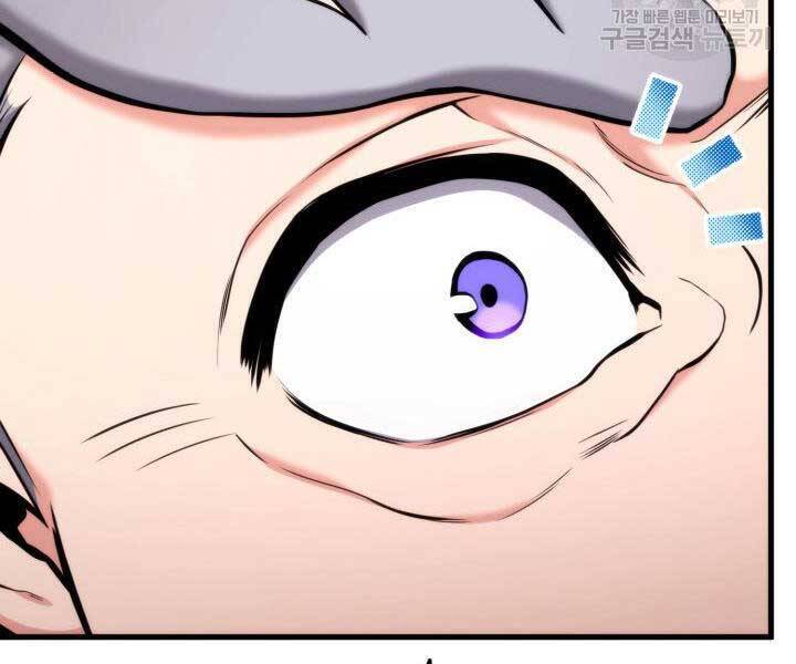 Sự Trở Lại Của Vị Thần Sức Mạnh: Chapter 74