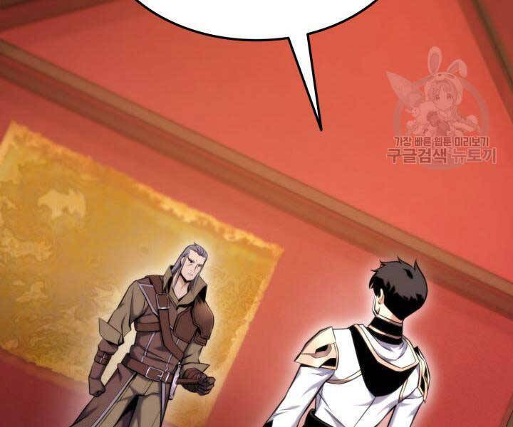 Sự Trở Lại Của Vị Thần Sức Mạnh: Chapter 74