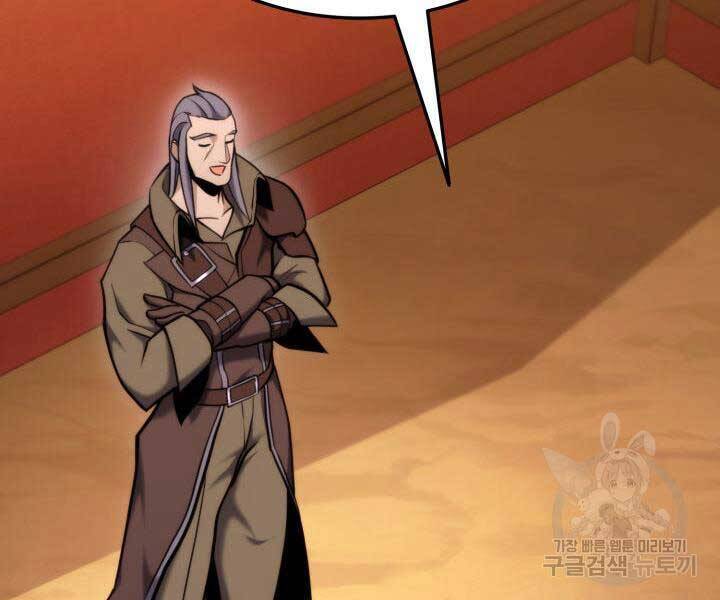Sự Trở Lại Của Vị Thần Sức Mạnh: Chapter 74