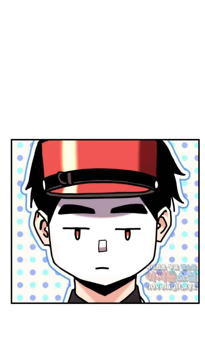 Sự Trở Lại Của Vị Thần Sức Mạnh: Chapter 75