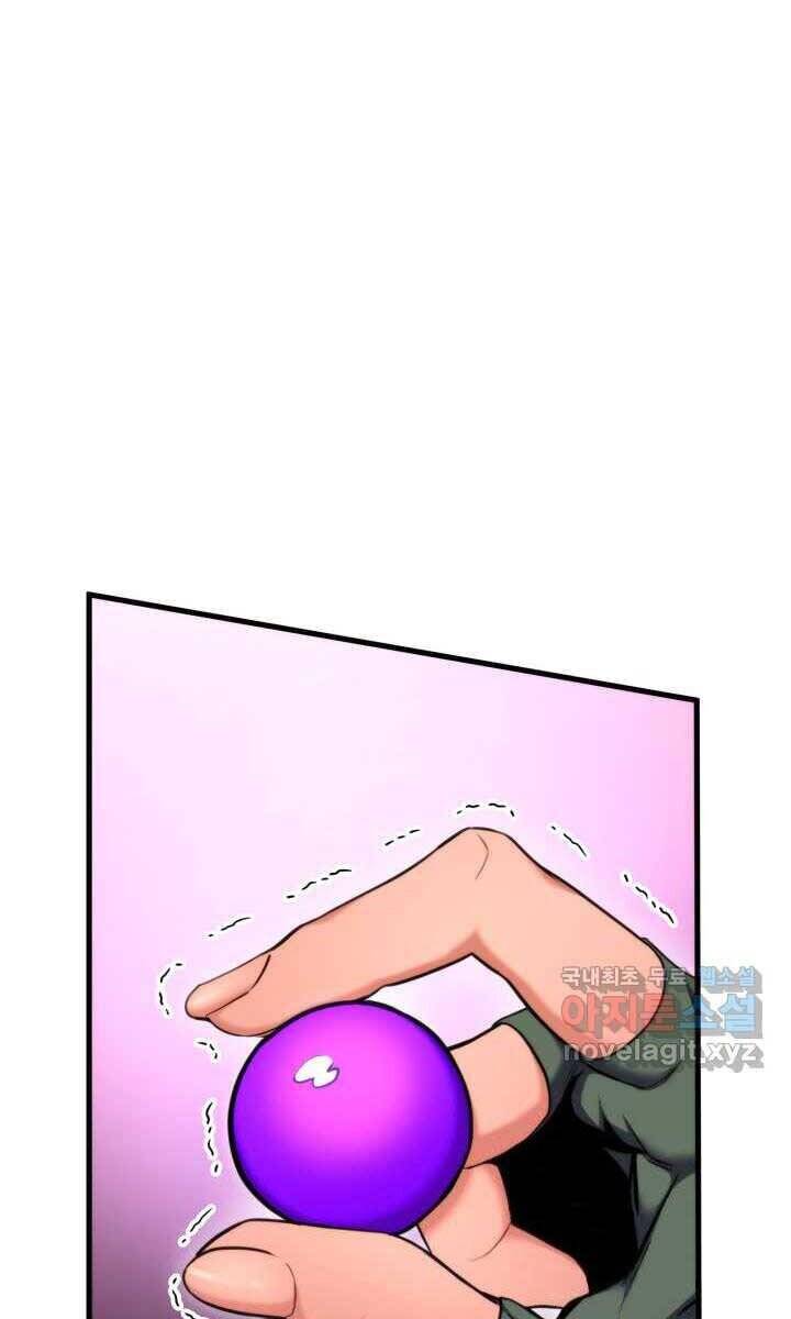 Sự Trở Lại Của Vị Thần Sức Mạnh: Chapter 75