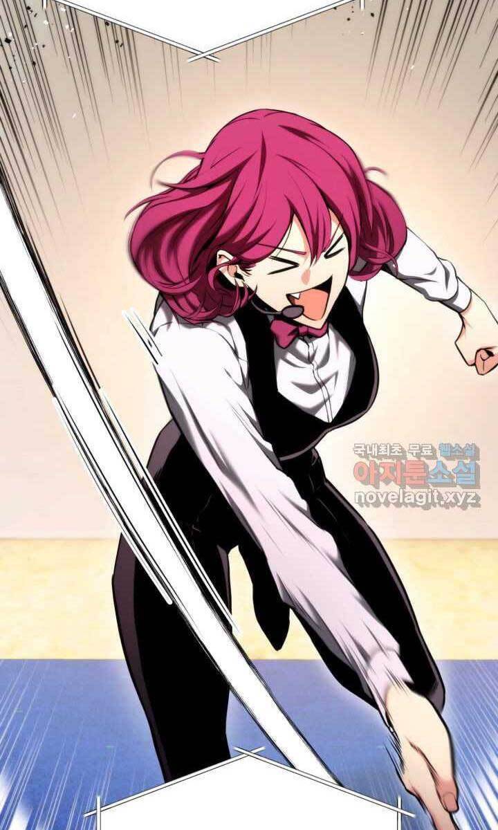 Sự Trở Lại Của Vị Thần Sức Mạnh: Chapter 75