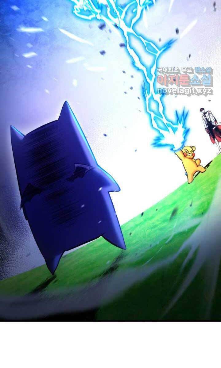 Sự Trở Lại Của Vị Thần Sức Mạnh: Chapter 75