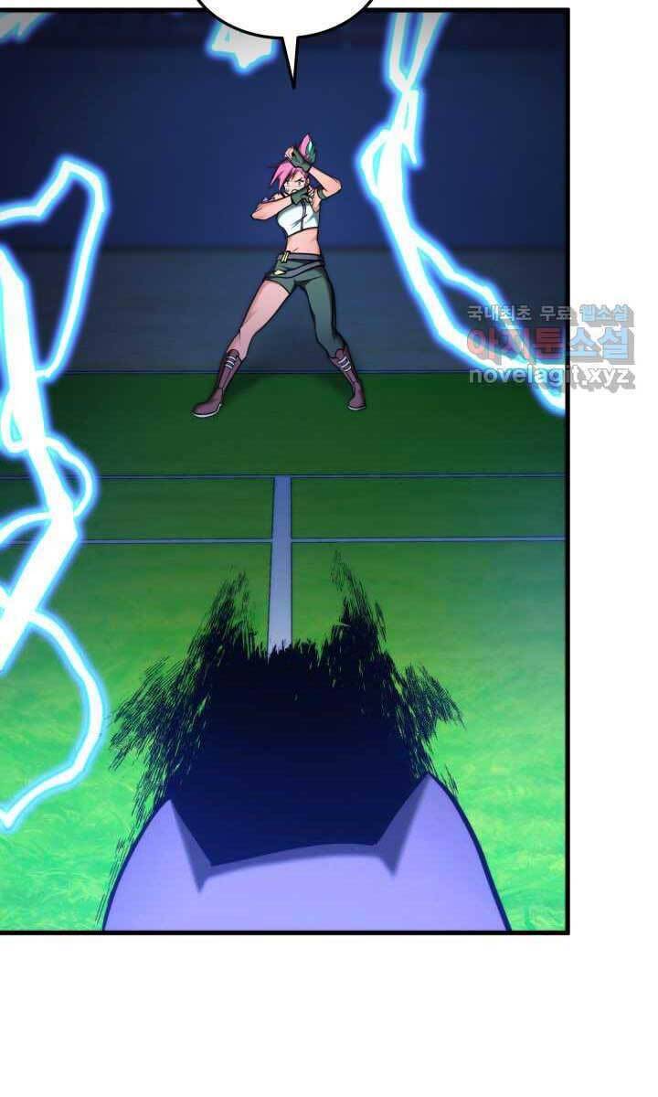 Sự Trở Lại Của Vị Thần Sức Mạnh: Chapter 75