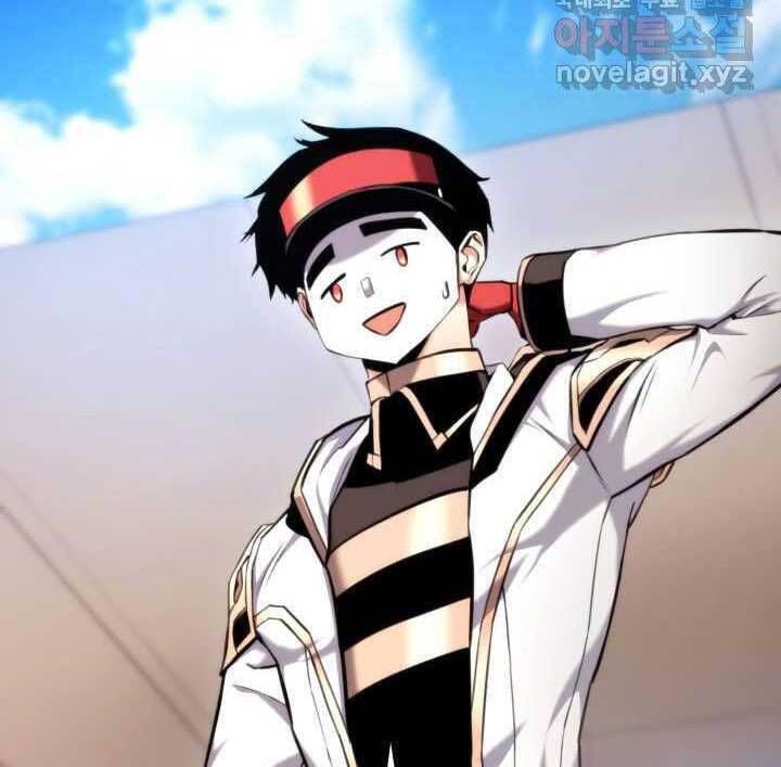 Sự Trở Lại Của Vị Thần Sức Mạnh: Chapter 75