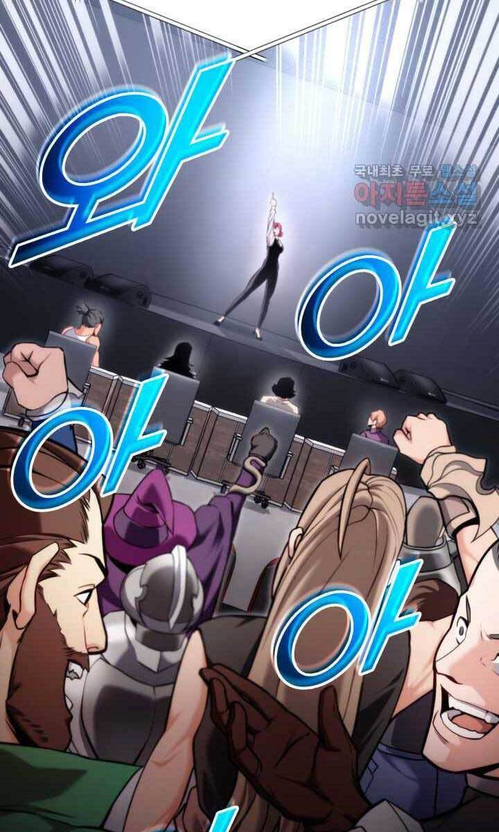Sự Trở Lại Của Vị Thần Sức Mạnh: Chapter 75