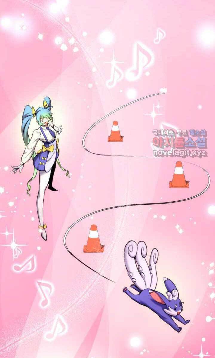 Sự Trở Lại Của Vị Thần Sức Mạnh: Chapter 75