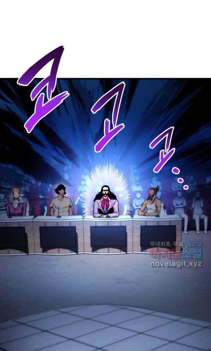 Sự Trở Lại Của Vị Thần Sức Mạnh: Chapter 75