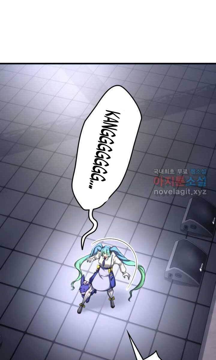 Sự Trở Lại Của Vị Thần Sức Mạnh: Chapter 75