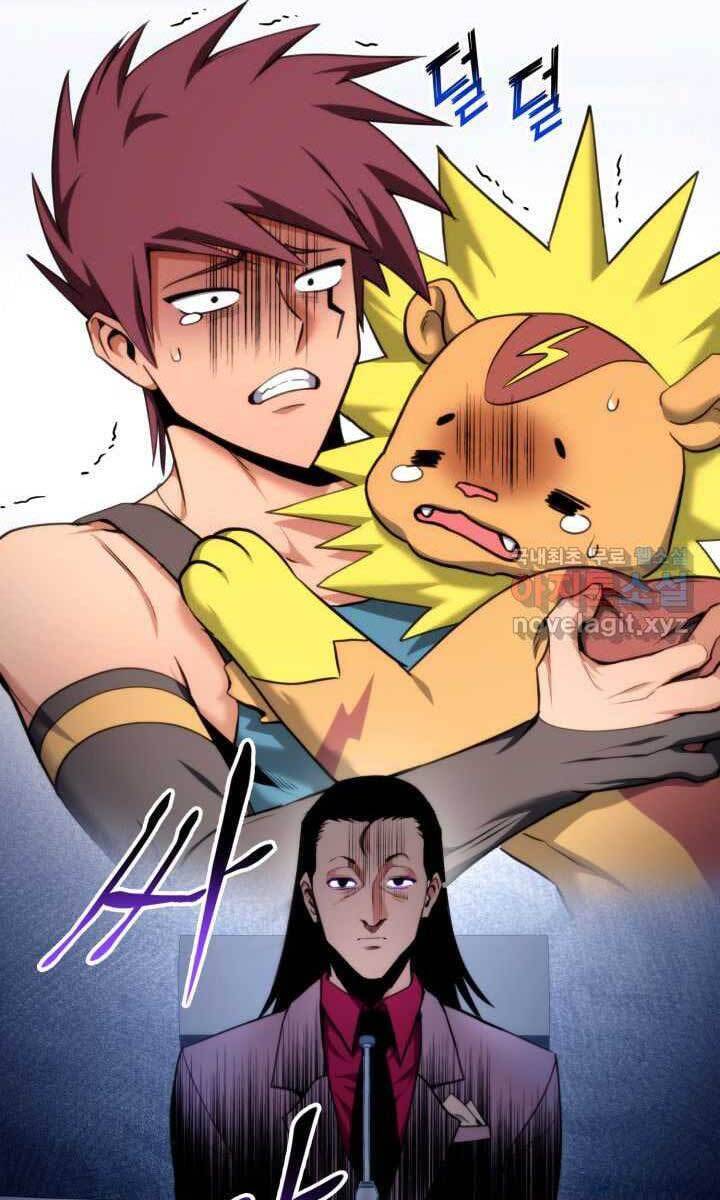 Sự Trở Lại Của Vị Thần Sức Mạnh: Chapter 75