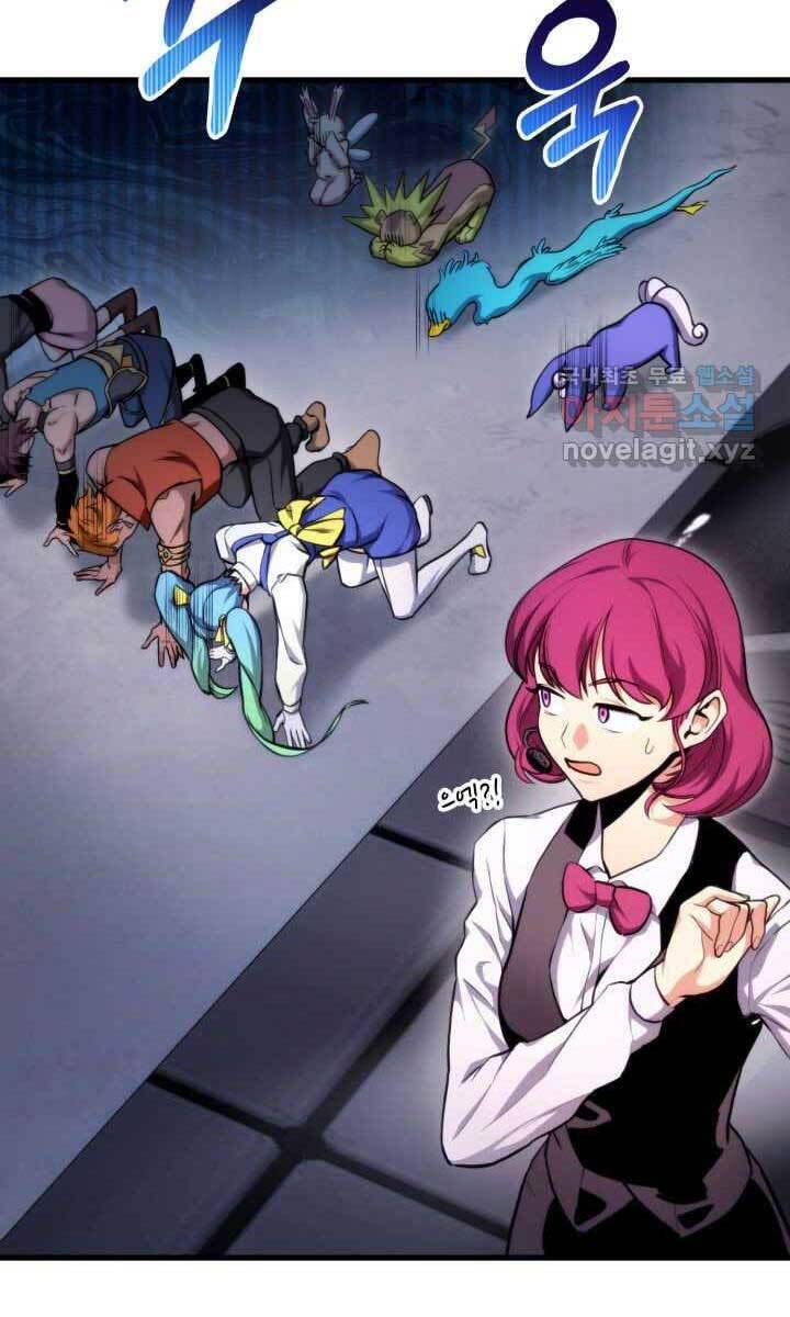 Sự Trở Lại Của Vị Thần Sức Mạnh: Chapter 75