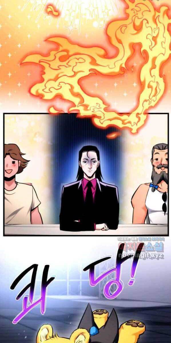 Sự Trở Lại Của Vị Thần Sức Mạnh: Chapter 76