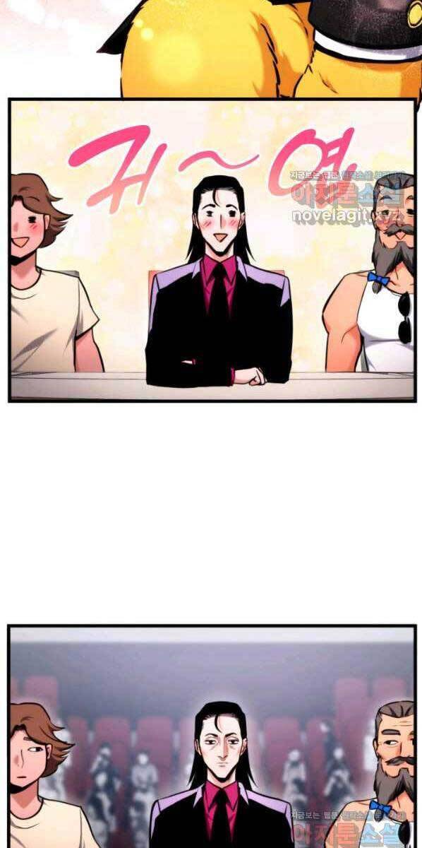 Sự Trở Lại Của Vị Thần Sức Mạnh: Chapter 76