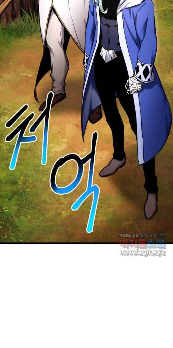 Sự Trở Lại Của Vị Thần Sức Mạnh: Chapter 76