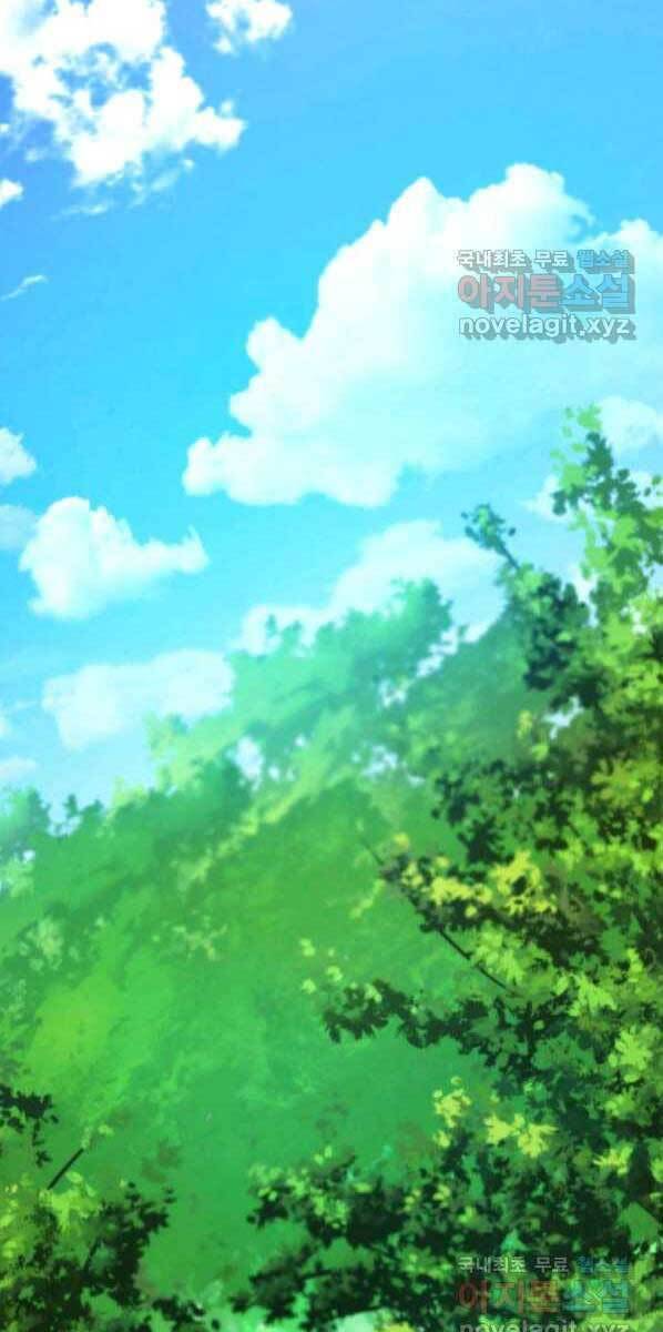 Sự Trở Lại Của Vị Thần Sức Mạnh: Chapter 77