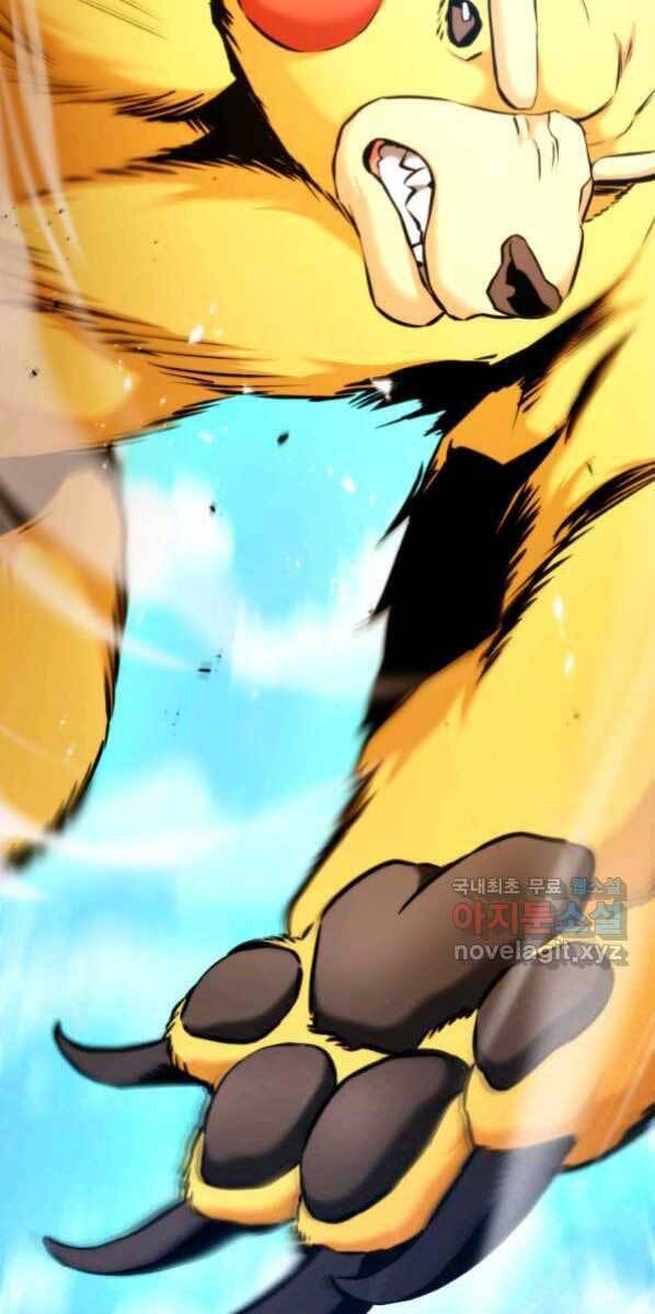 Sự Trở Lại Của Vị Thần Sức Mạnh: Chapter 77