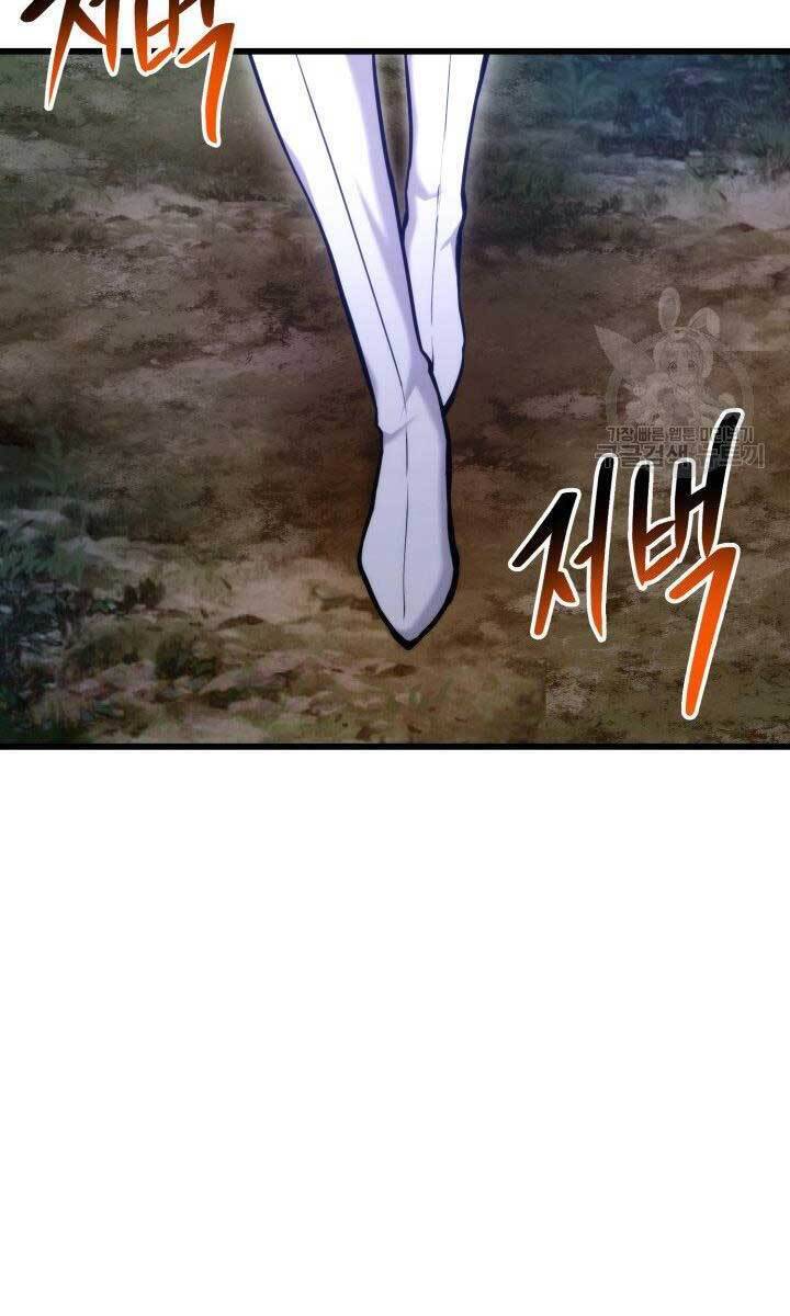 Sự Trở Lại Của Vị Thần Sức Mạnh: Chapter 79